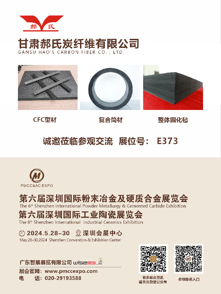 微信圖片_20240514144139.png